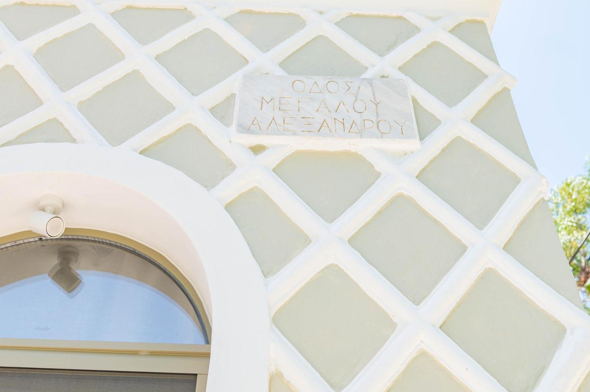 Kosnian City Suites Esterno foto